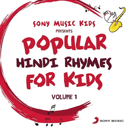 Sony Music Kids: Popular Hindi Rhymes for Kids, Vol. 1 Sreejoni Nag