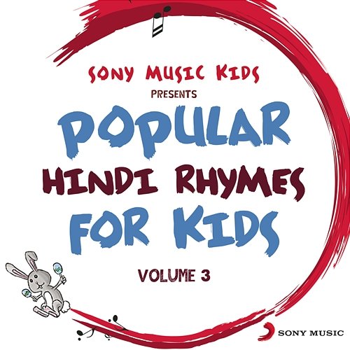 Sony Music Kids: Popular Hindi Rhymes for Kids, Vol. 3 Sreejoni Nag