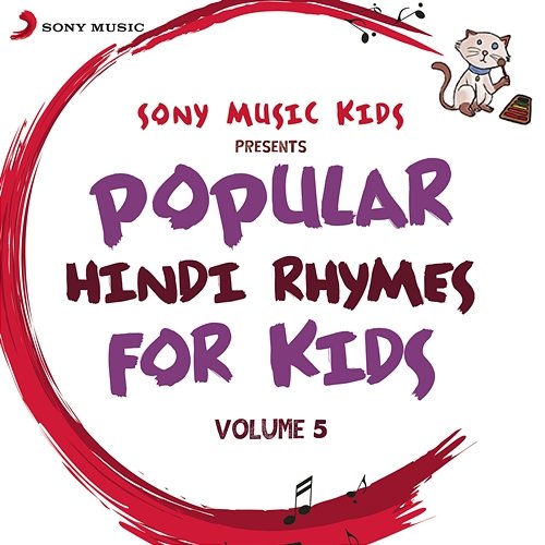 Sony Music Kids: Popular Hindi Rhymes for Kids, Vol. 5 Sreejoni Nag