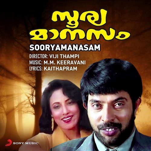 Sooryamanasam M.M. Keeravani