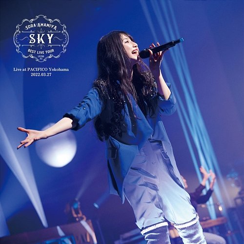 Sora Amamiya Live Tour 2022 "BEST LIVE TOUR -SKY-" Sora Amamiya