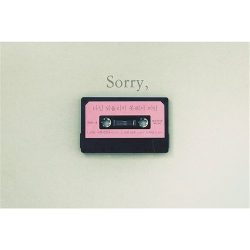 Sorry Jeong Dong Won