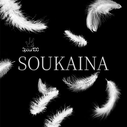 Soukaina 3Pour100
