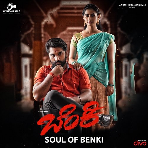 Soul Of Benki (From "Benki") Anand Rajavikram and Chaithra J Achar