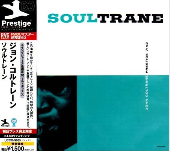 Soultrane (Japanese Limited Edition) (Remastered) Coltrane John, Chambers Paul, Garland Red, Taylor Art