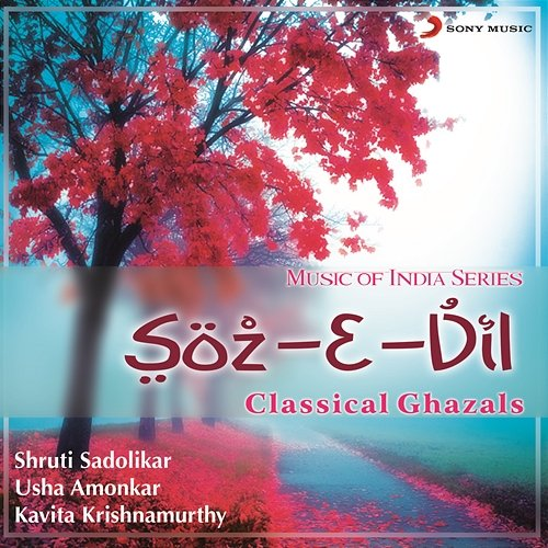 Soz-E-Dil Kavita Krishnamurthy, Usha Amonkar, Shruti Sadolikar
