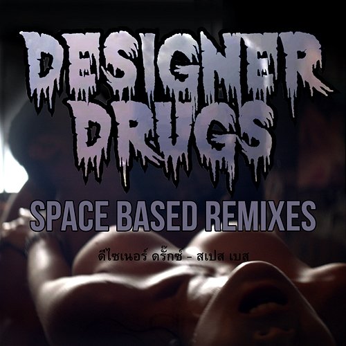 Space Based (Remixes) Designer Drugs