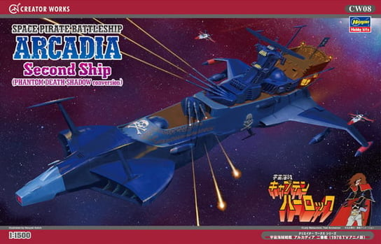 Space Pirate Battleship Arcadia Second Ship 1:1500 Hasegawa CW08 HASEGAWA