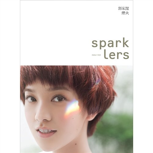Sparklers Amber Kuo