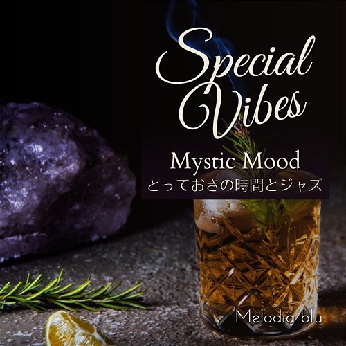 Special Vibes: とっておきの時間とジャズ - Mystic Mood Melodia blu
