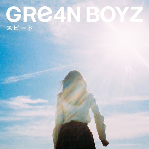 SPEED GRe4N BOYZ