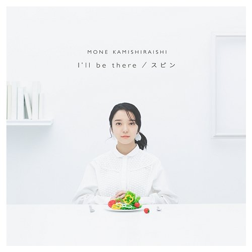 Spin Mone Kamishiraishi
