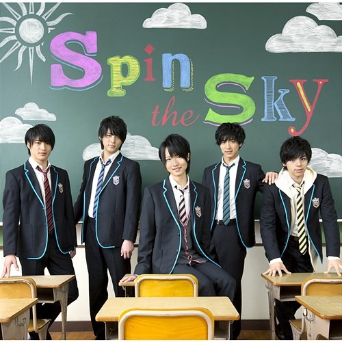 Spin The Sky Magic Prince