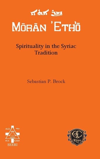 Spirituality in the Syriac Tradition Brock Sebastian P.