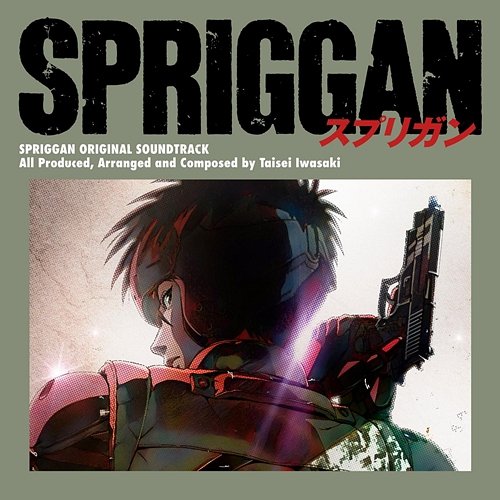 SPRIGGAN (Original Series Soundtrack) Taisei Iwasaki