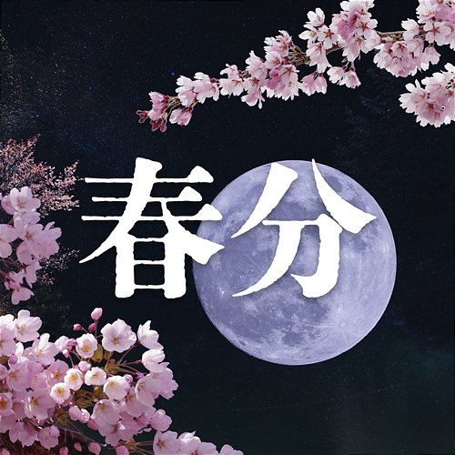 spring equinox Hanul Lee