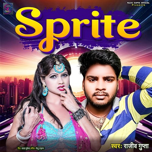 Sprite Rajeev Gupta, Golu Tiger & Yadav Mukesh
