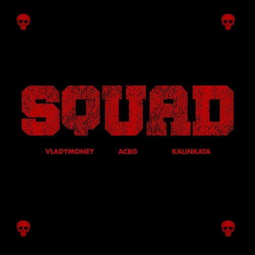 SQUAD Kalinkata, ACBG, VladyMoney