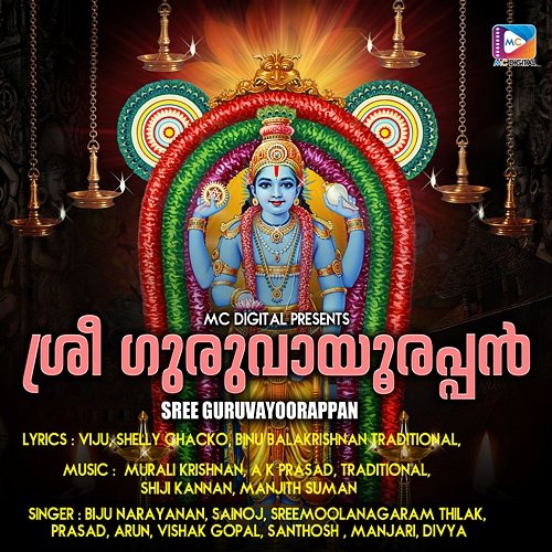 Sree Guruvayoorappan Murali Krishnan, A K Prasad, Traditional, Shiji Kannan & Manjith Suman