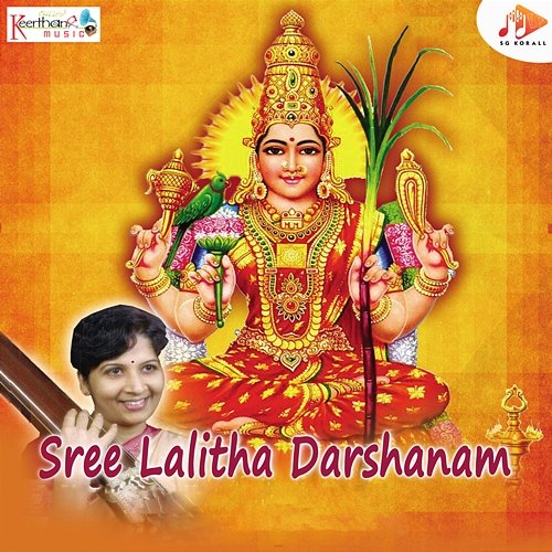 Sree Lalitha Darshanam B. Sree Lakshmi