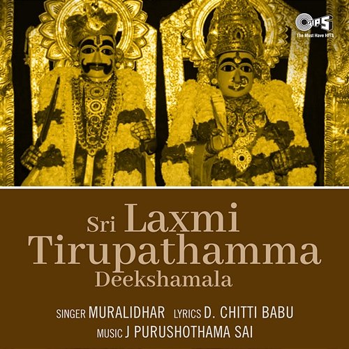 Sree Laxmi Tirupathamma Deekshamala J. Purushothama Sai