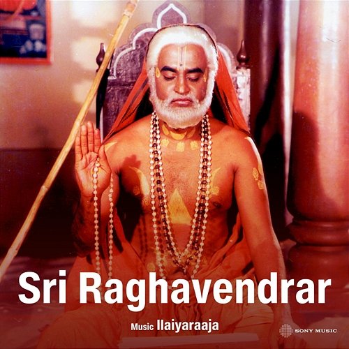 Sri Raghavendrar Ilaiyaraaja