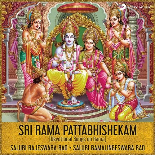 Sri Rama Pattabhishekam Saluri Rajeswara Rao & Saluri Ramalingeswara Rao