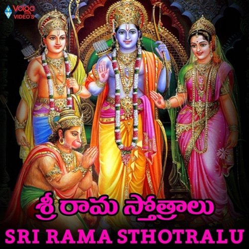 Sri Rama Sthothralu Kalyan Vasanth