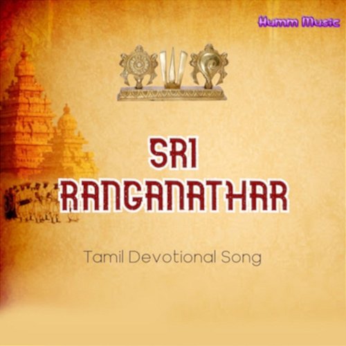 Sri Ranganathar Saroja Sarangan, Vijayam Sundaram, M R Seshan, Akshathaa Seshan & Aparnaa Seshan