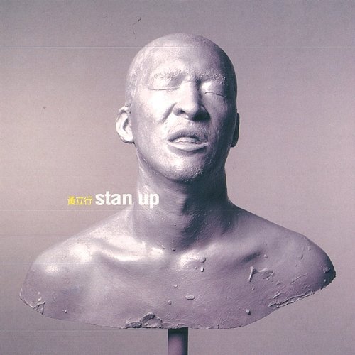 Stan Up! Stanley Huang