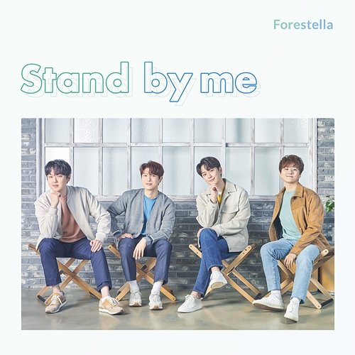Stand By Me Forestella