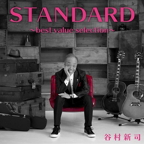 Standard -Best Value Selection- Shinji Tanimura
