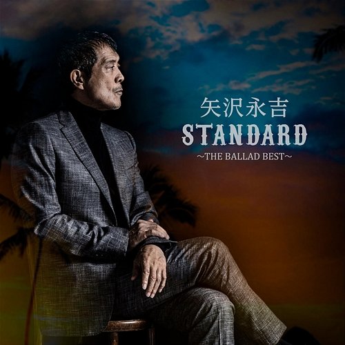 STANDARD - THE BALLAD BEST - Eikichi Yazawa