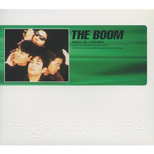 STAR BOX EXTRA THE BOOM The Boom