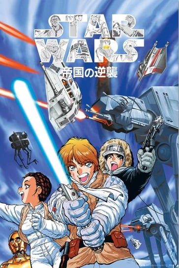 Star Wars Manga The Empire Strikes Back - plakat Star Wars gwiezdne wojny