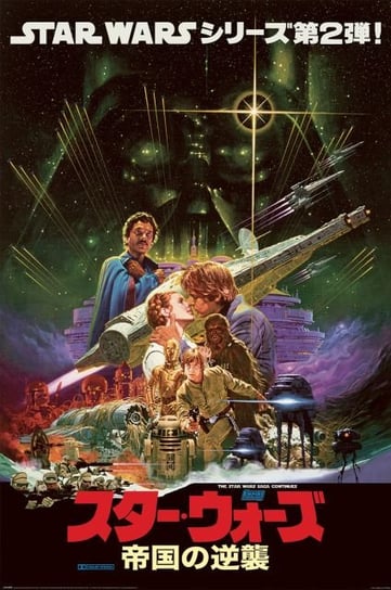 Star Wars Noriyoshi Ohrai - plakat Star Wars gwiezdne wojny