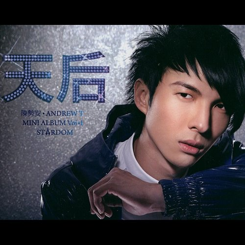 Stardom Andrew Tan