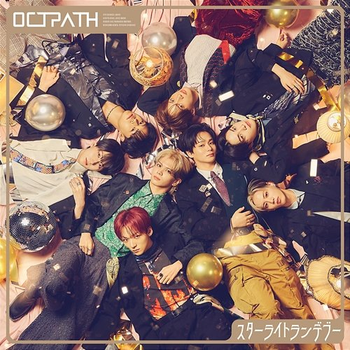 Starlight Rendezvous OCTPATH