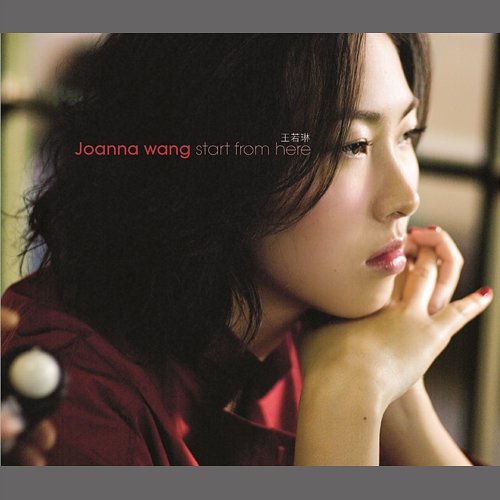 Lost Taipei Joanna Wang