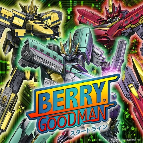Start Line Berry Goodman