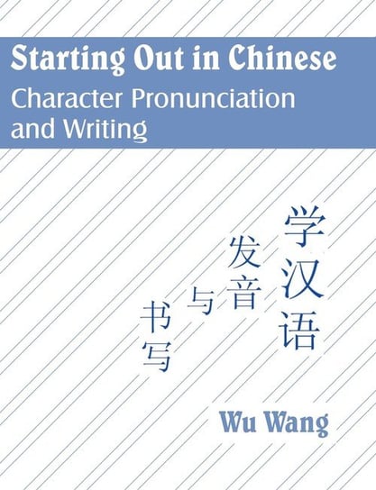 Starting Out in Chinese Wang Wu
