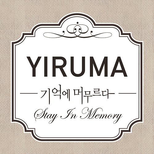 Stay in Memory Yiruma
