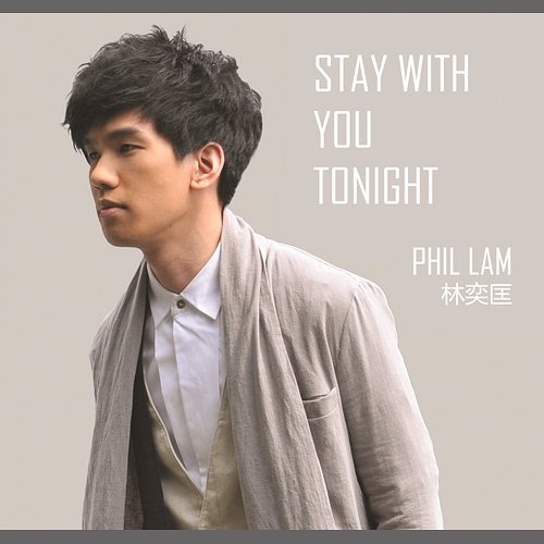 Stay with You Tonight Phil Lam
