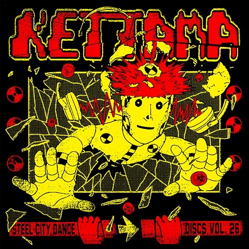 Steel City Dance Discs Volume 26 KETTAMA