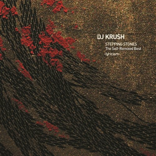STEPPING STONES - The Self-Remixed Best - Lyricism - DJ Krush