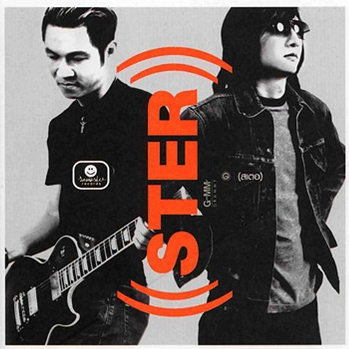 Ster Ster