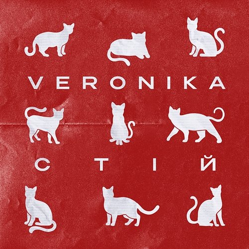 Стій Veronika