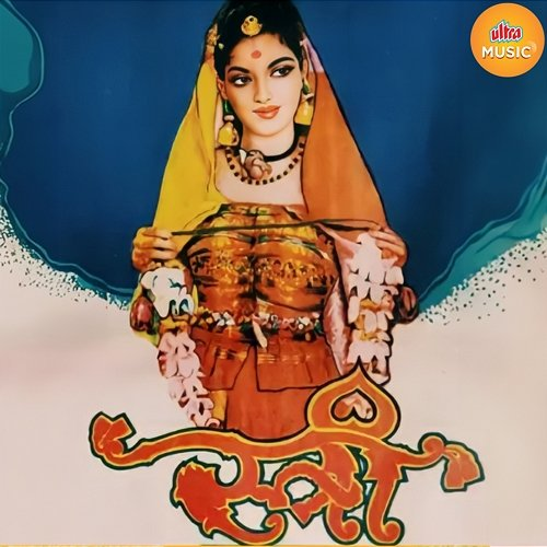 Stree Bharat Vyas, C. Ramchandra
