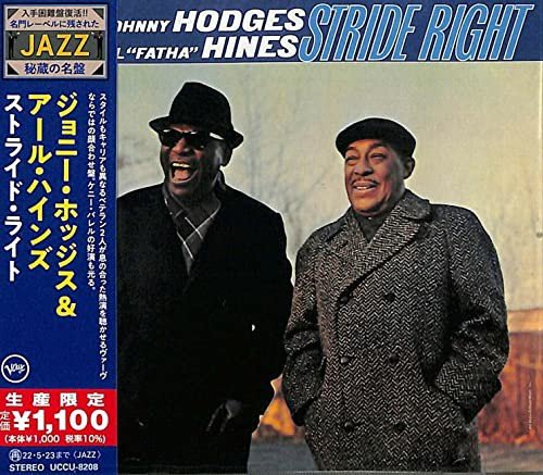 Stride Right (Japanese Reissue) Various Artists