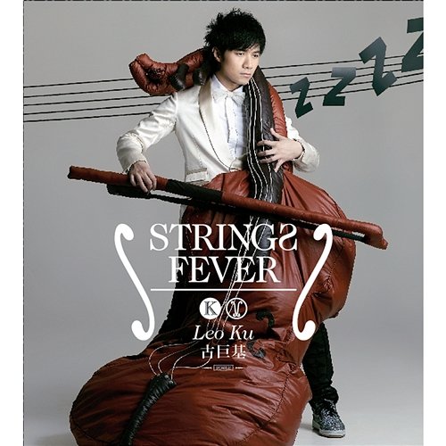 String Fever Leo Ku